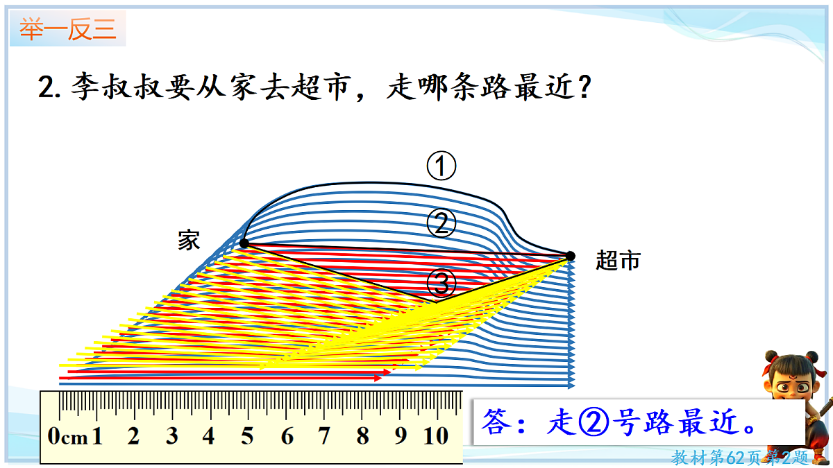 18671617第8页