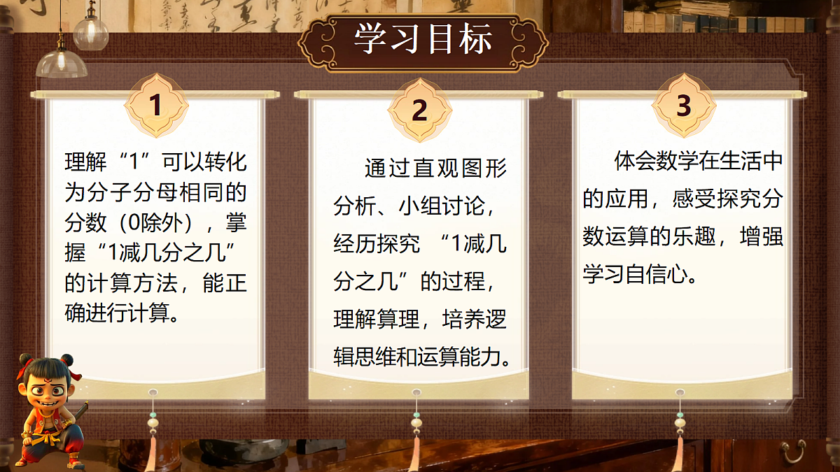 18671620第2页