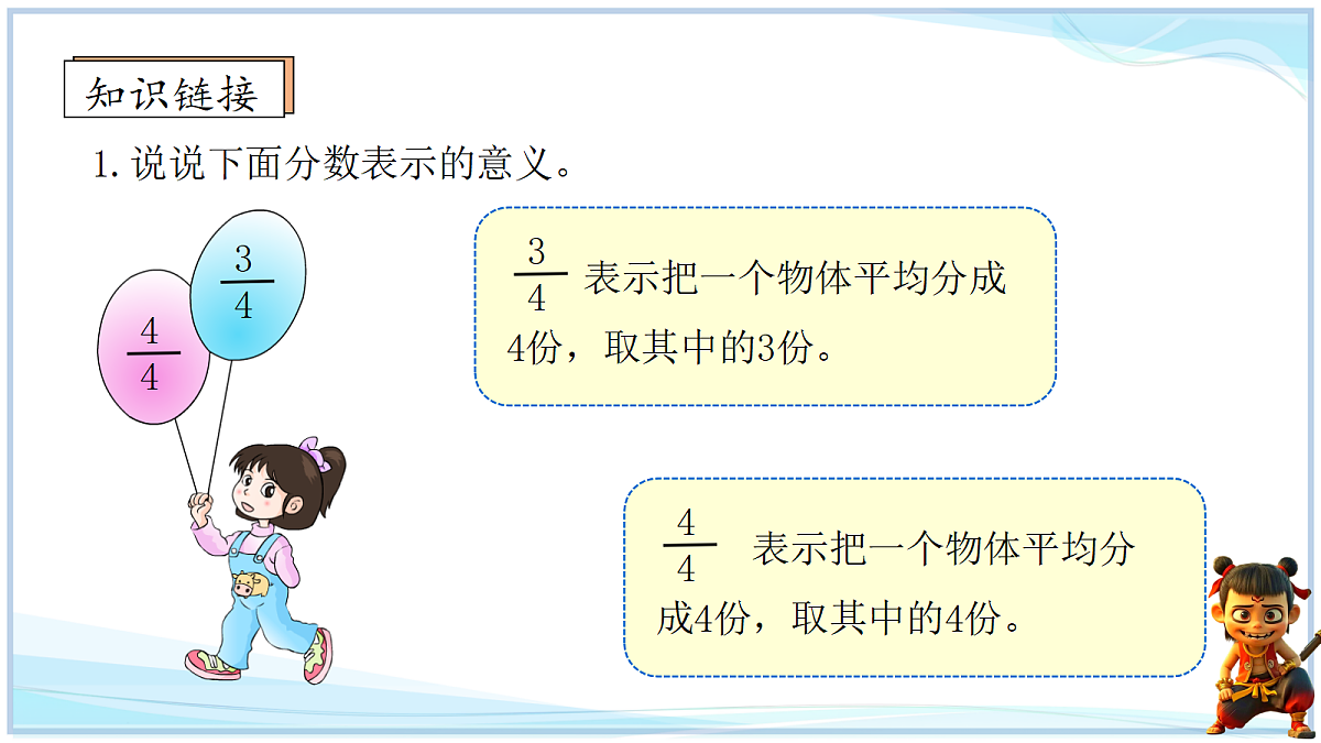 18671620第3页