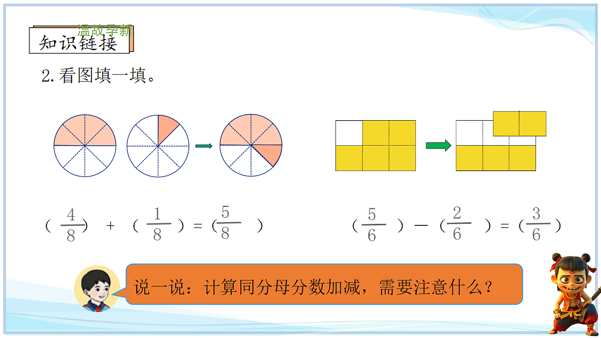 18671620第4页