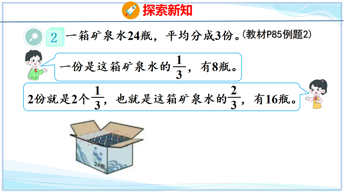 18671620第7页