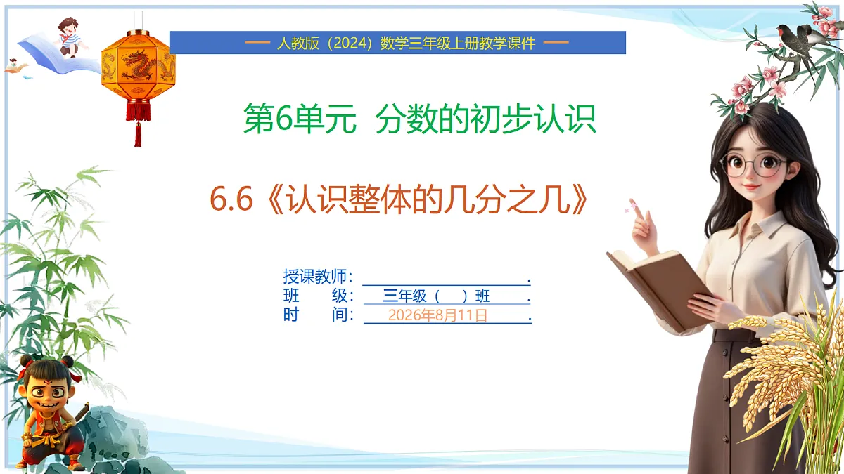 18671621第1页