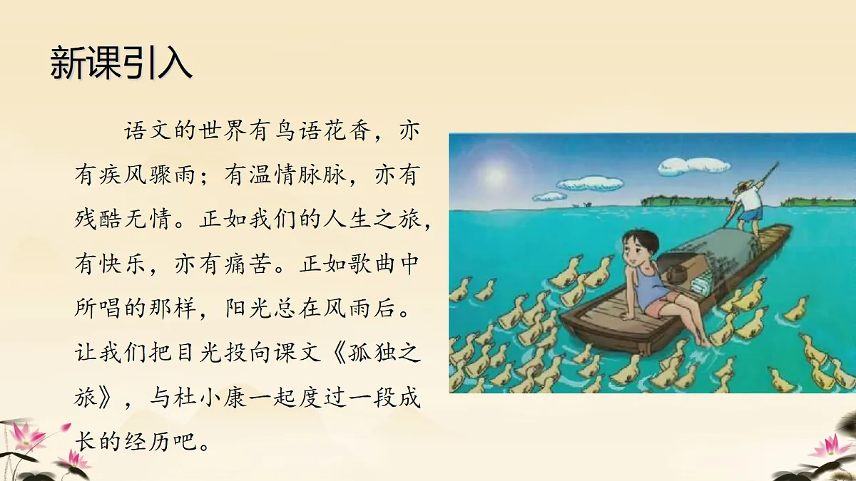18671645第2页