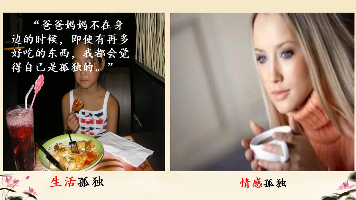 18671645第4页