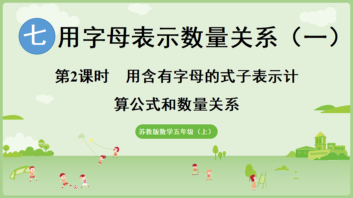 18671657第1页