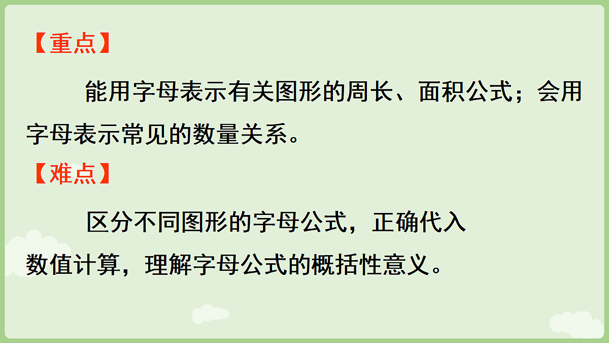 18671657第3页