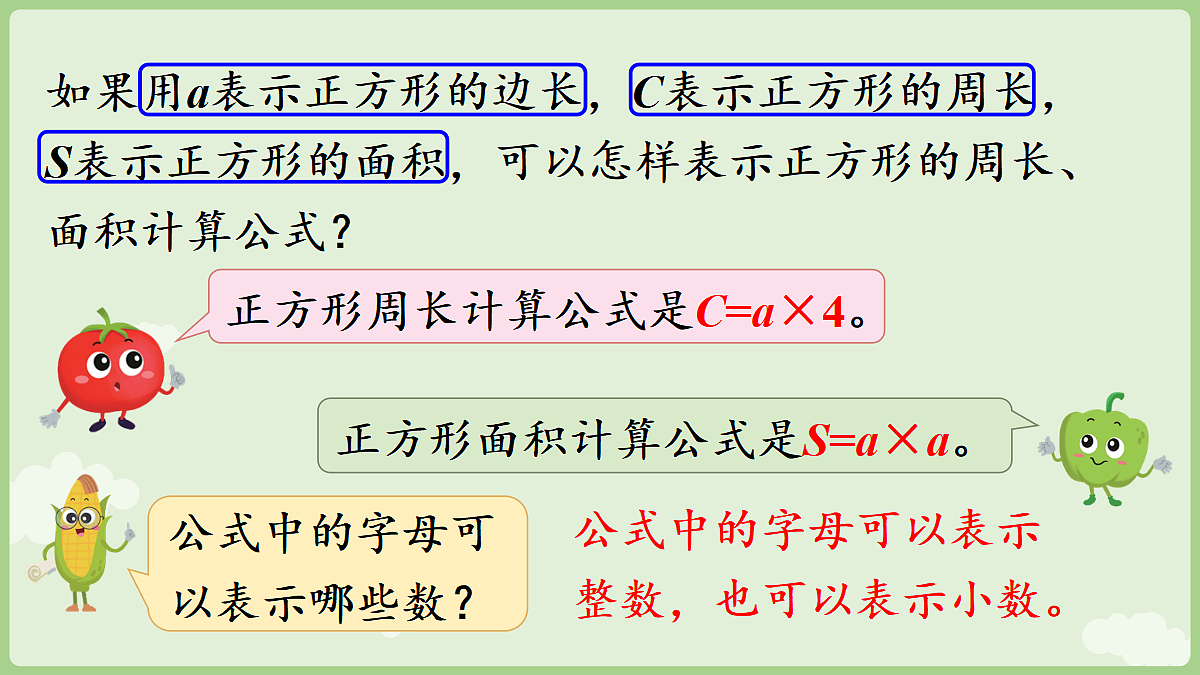 18671657第5页