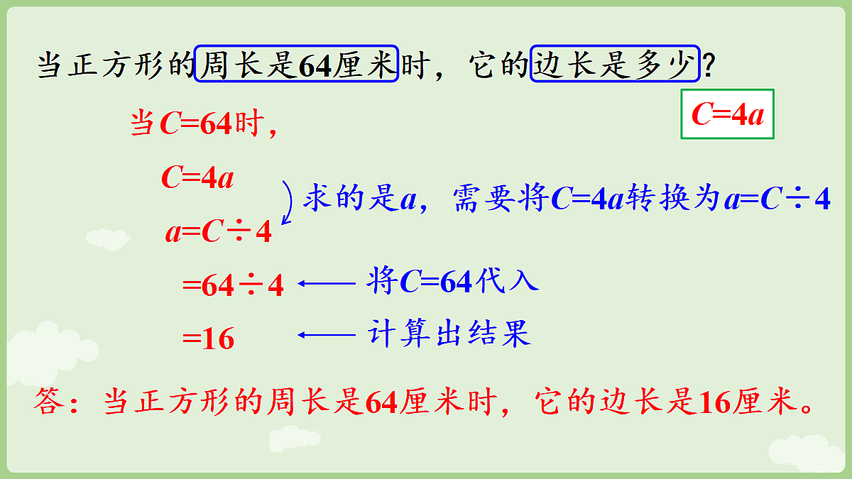 18671657第7页