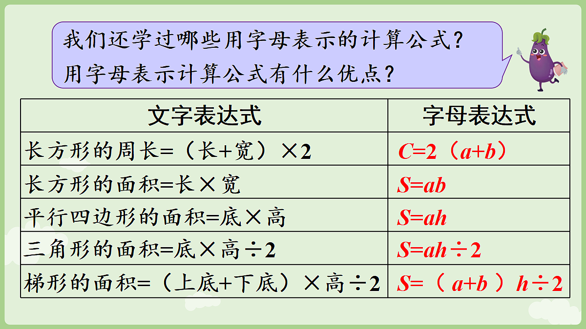 18671657第8页