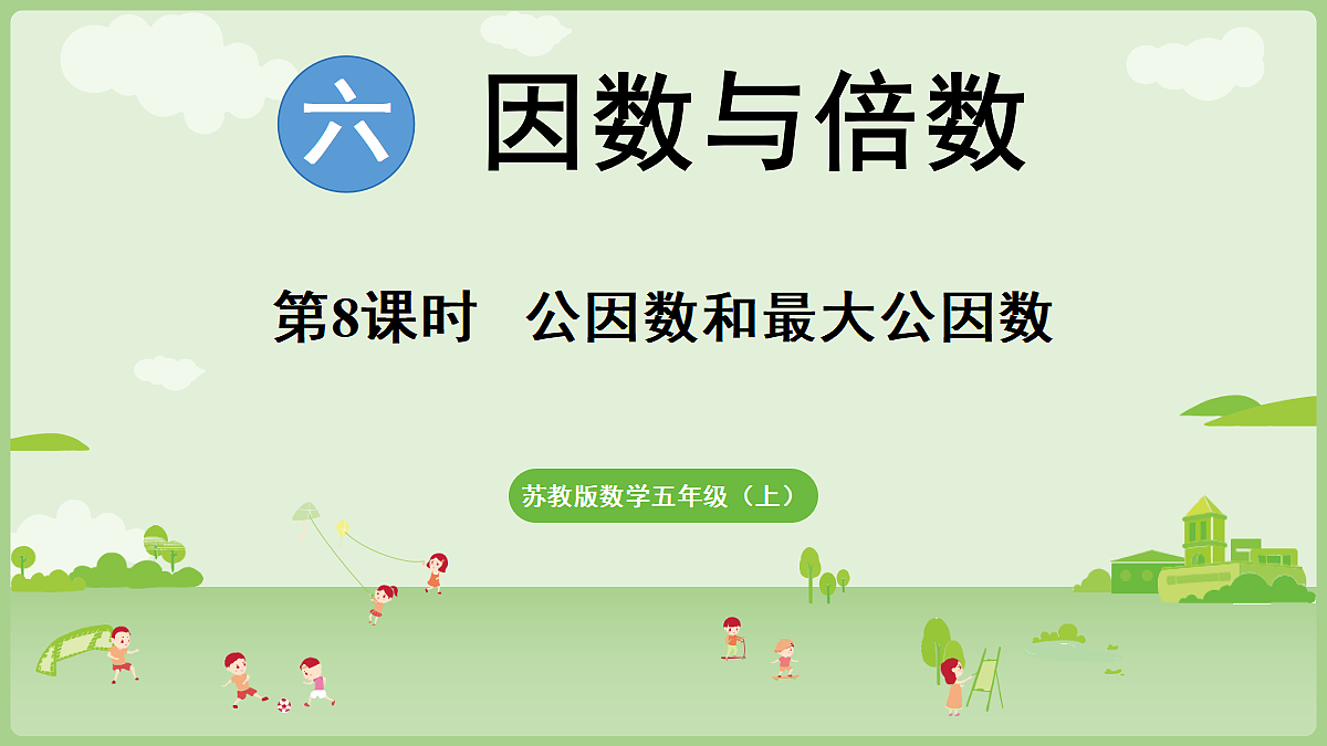 18671660第1页