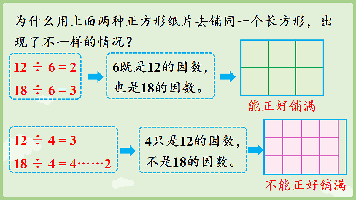 18671660第6页