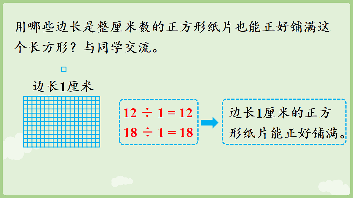 18671660第8页