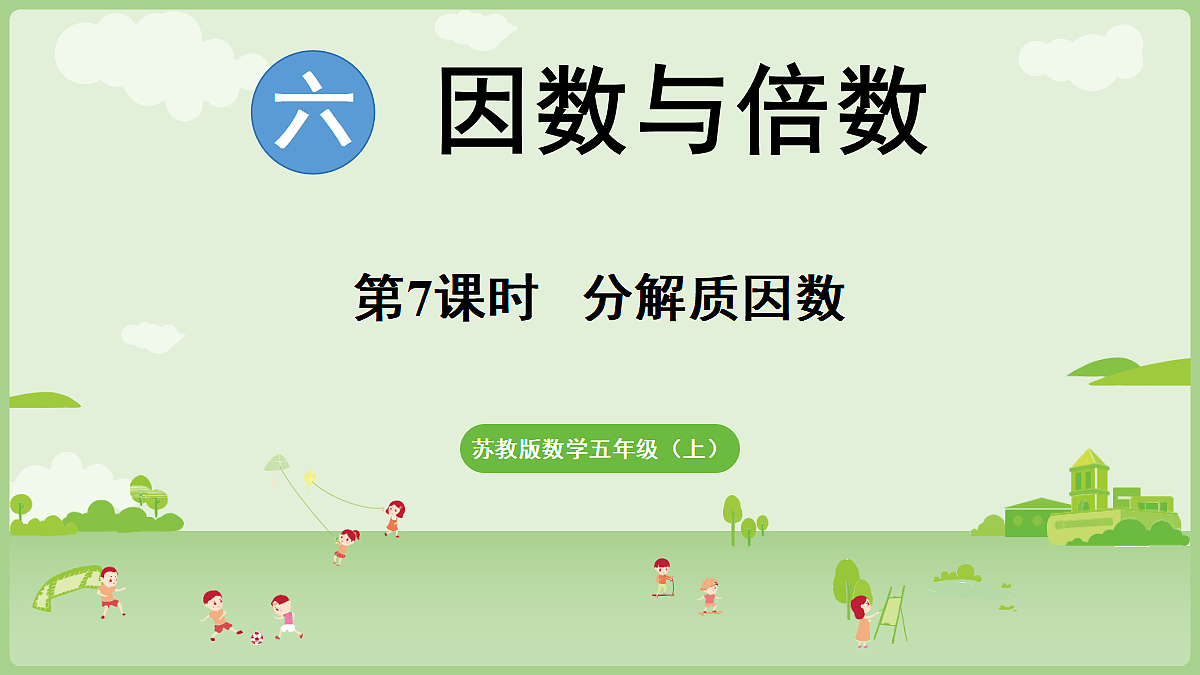 18671661第1页