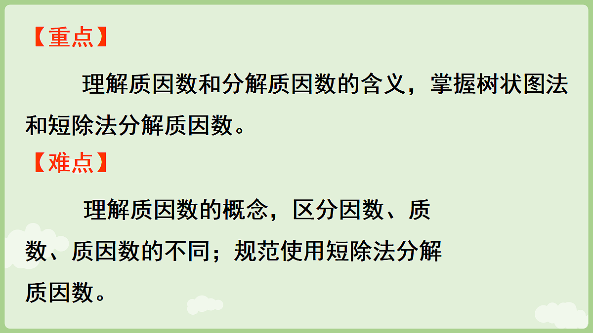 18671661第3页