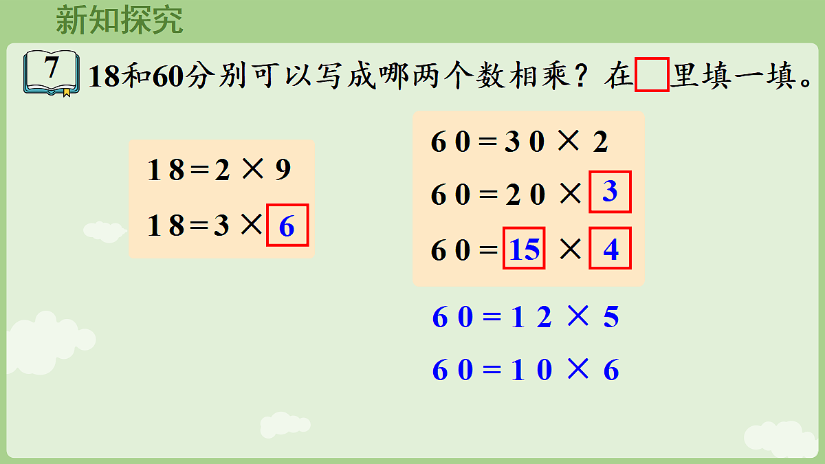 18671661第4页