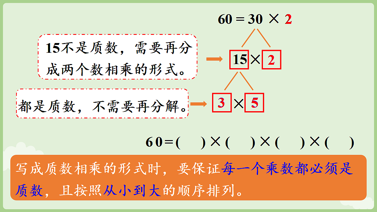 18671661第7页