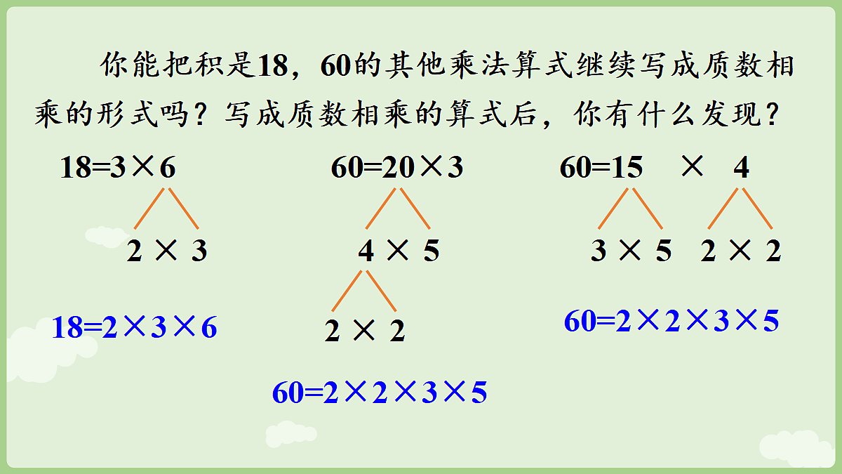 18671661第8页