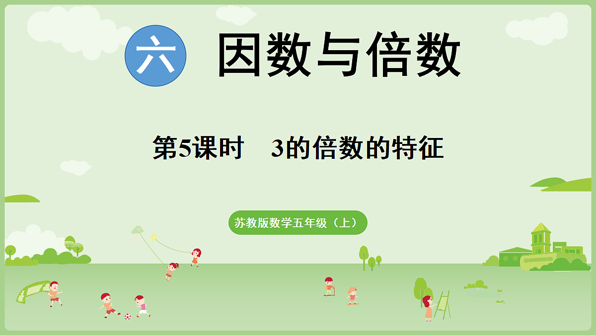 18671662第1页