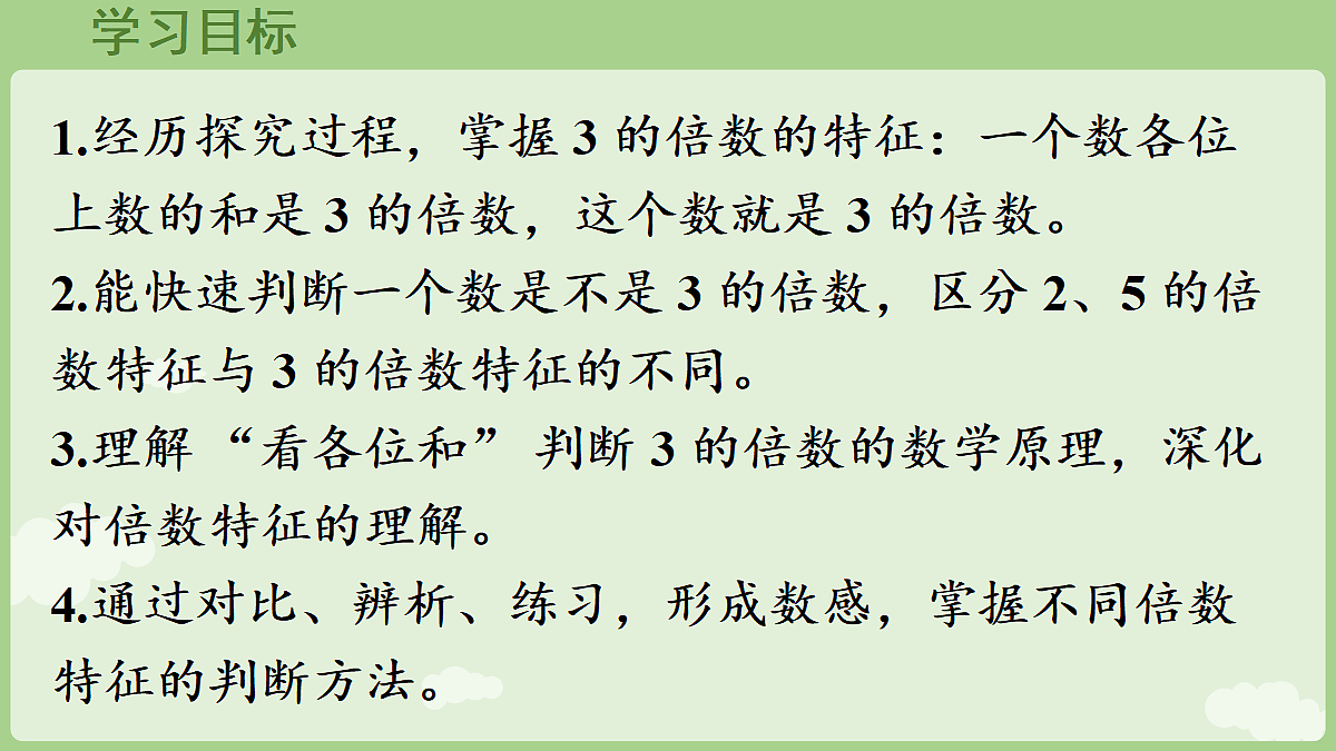 18671662第2页