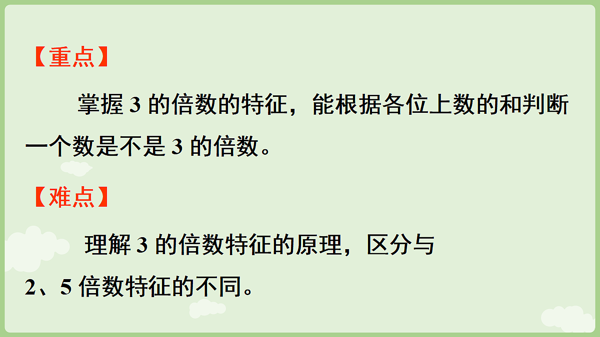 18671662第3页