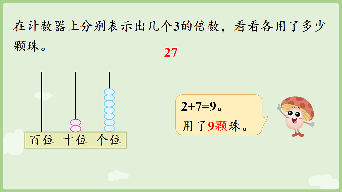 18671662第6页
