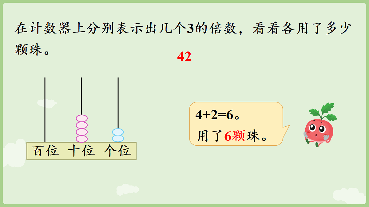 18671662第7页