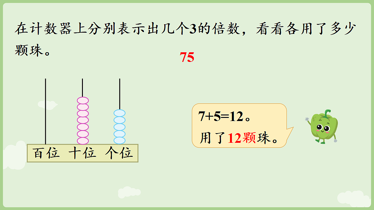 18671662第8页
