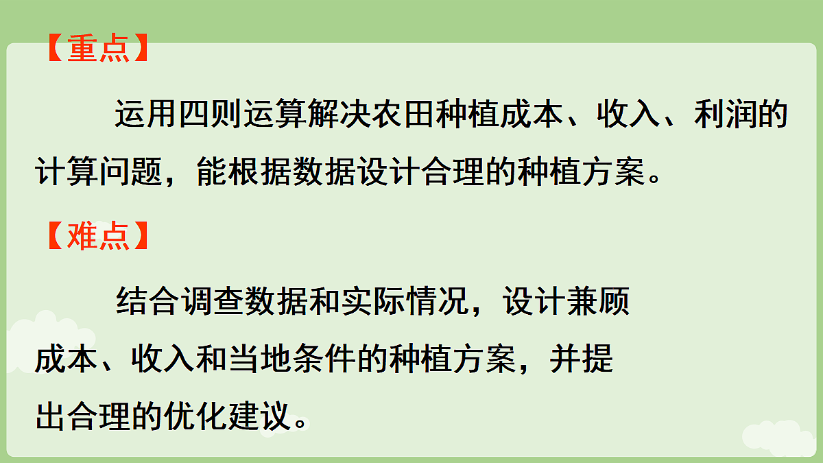 18671670第3页
