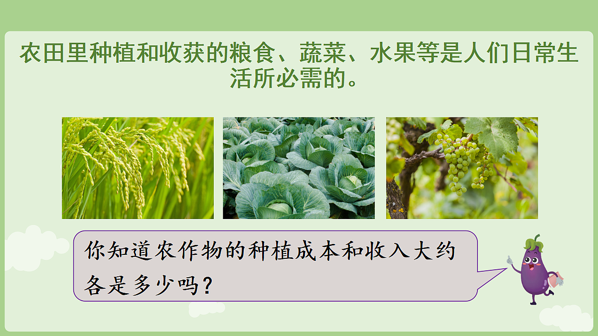 18671670第4页