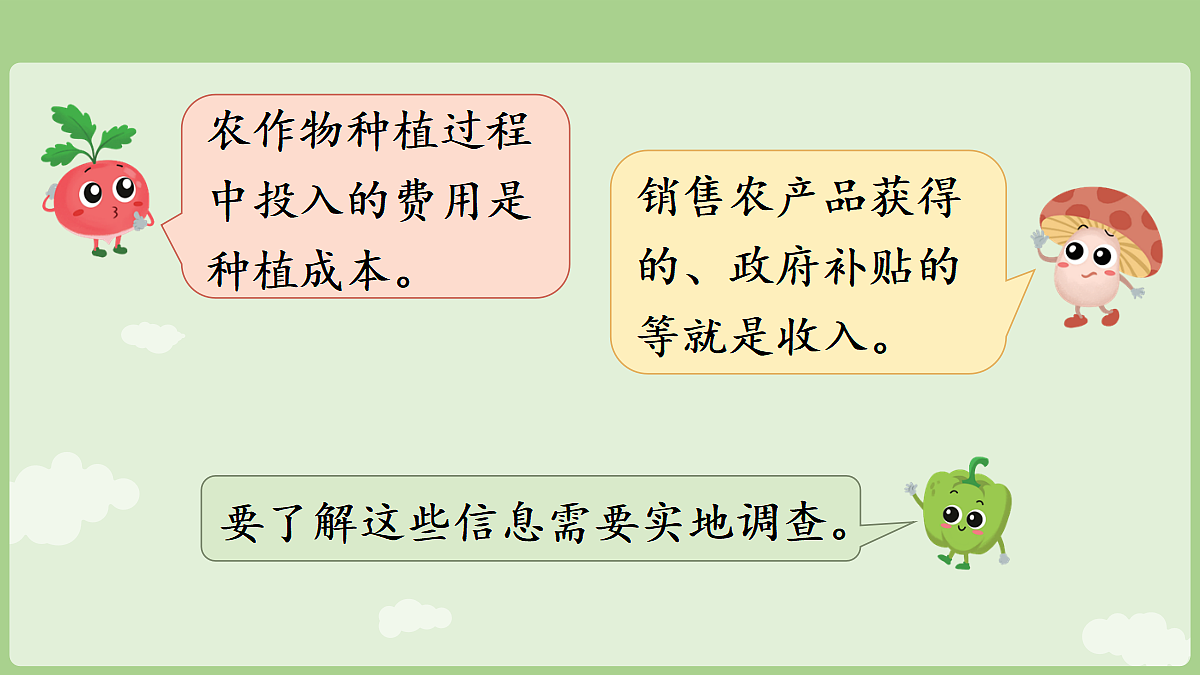 18671670第5页