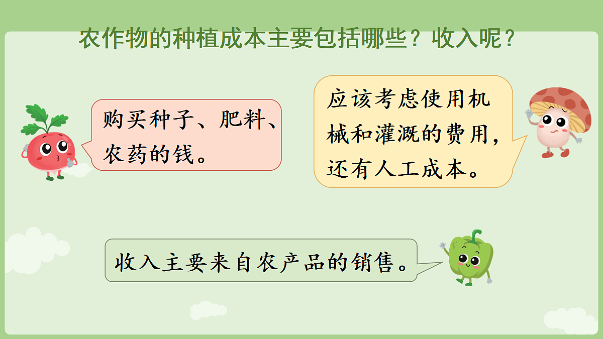 18671670第7页