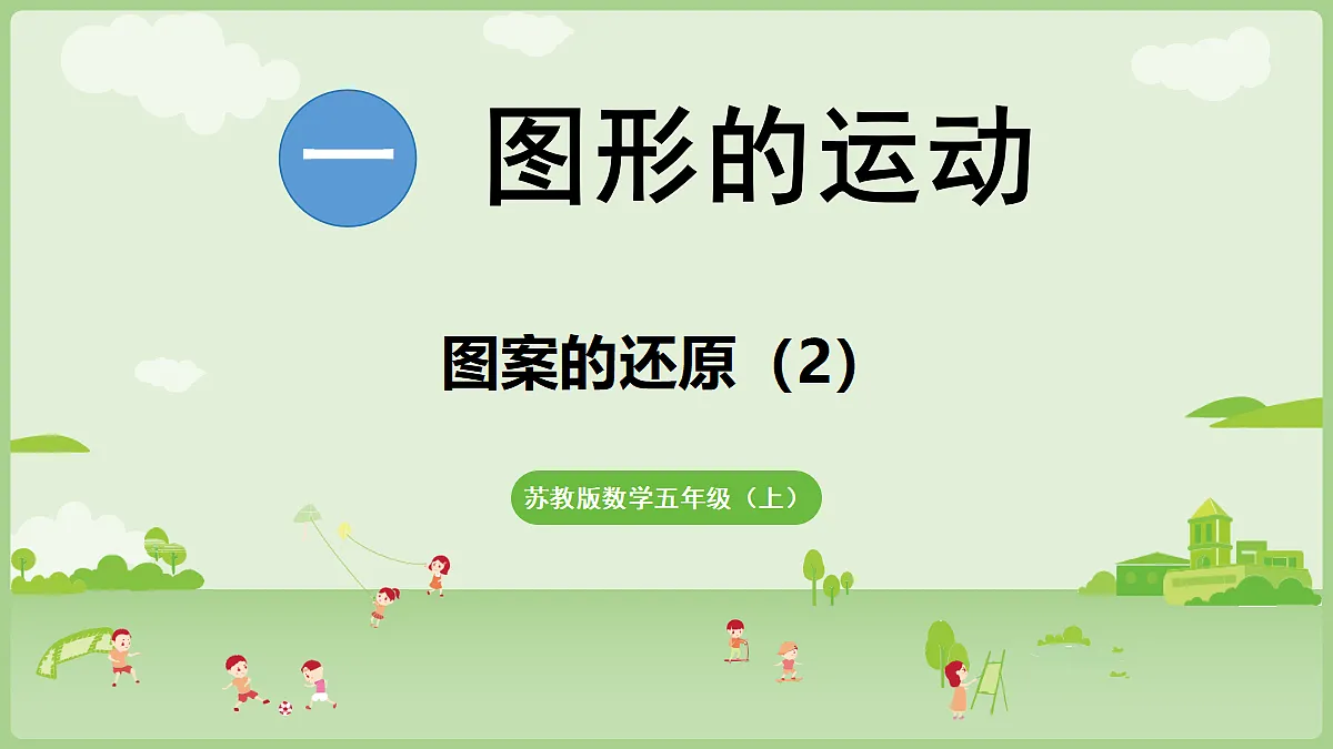 18671677第1页