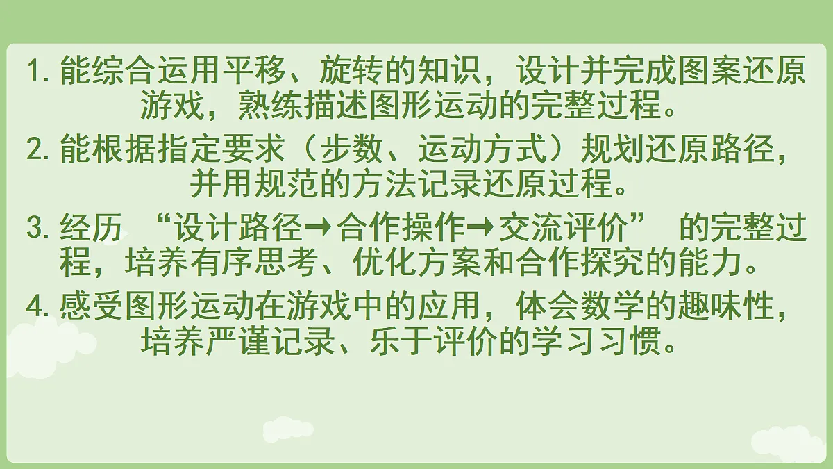 18671677第2页