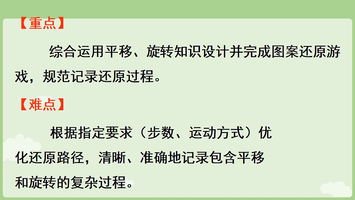 18671677第3页