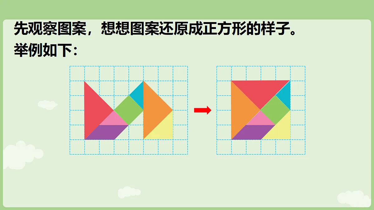18671677第5页