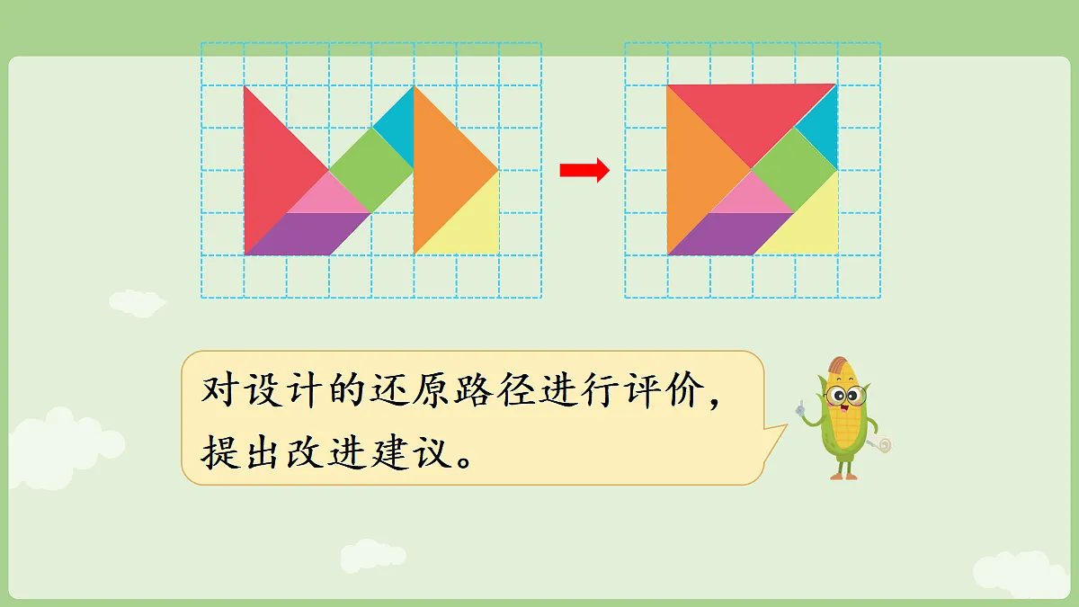 18671677第7页