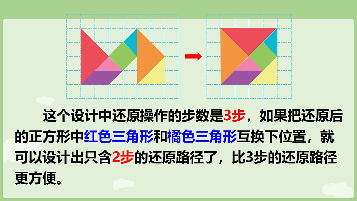 18671677第8页