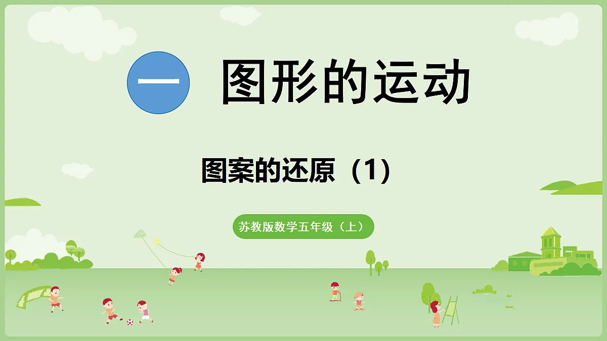 18671678第1页