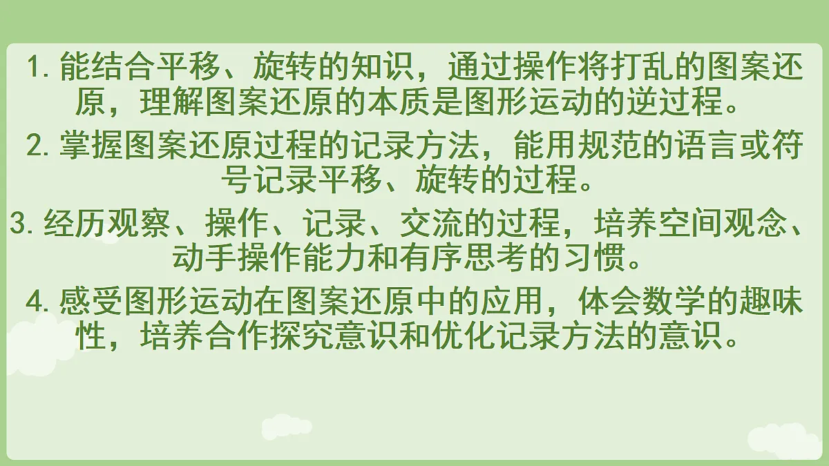 18671678第2页