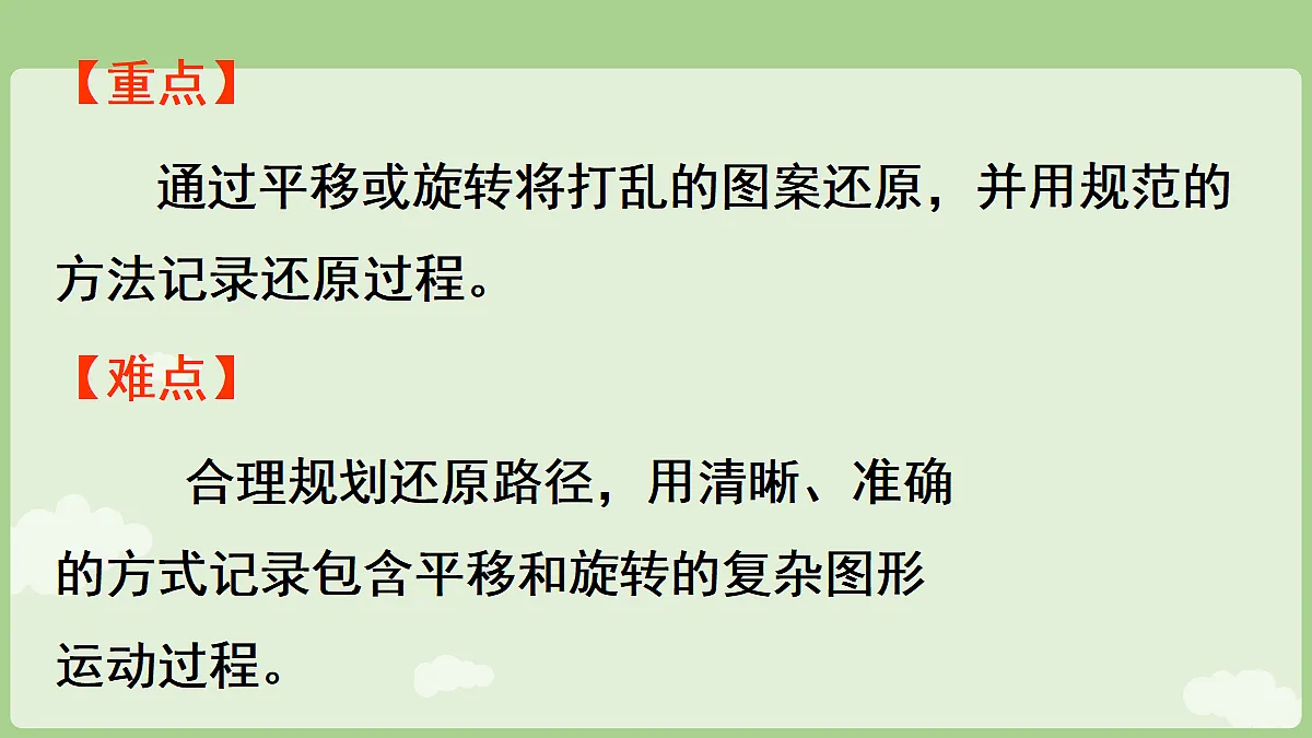 18671678第3页