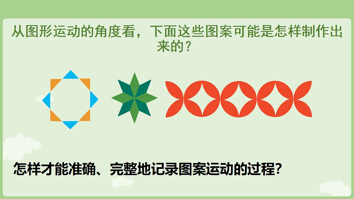 18671678第4页