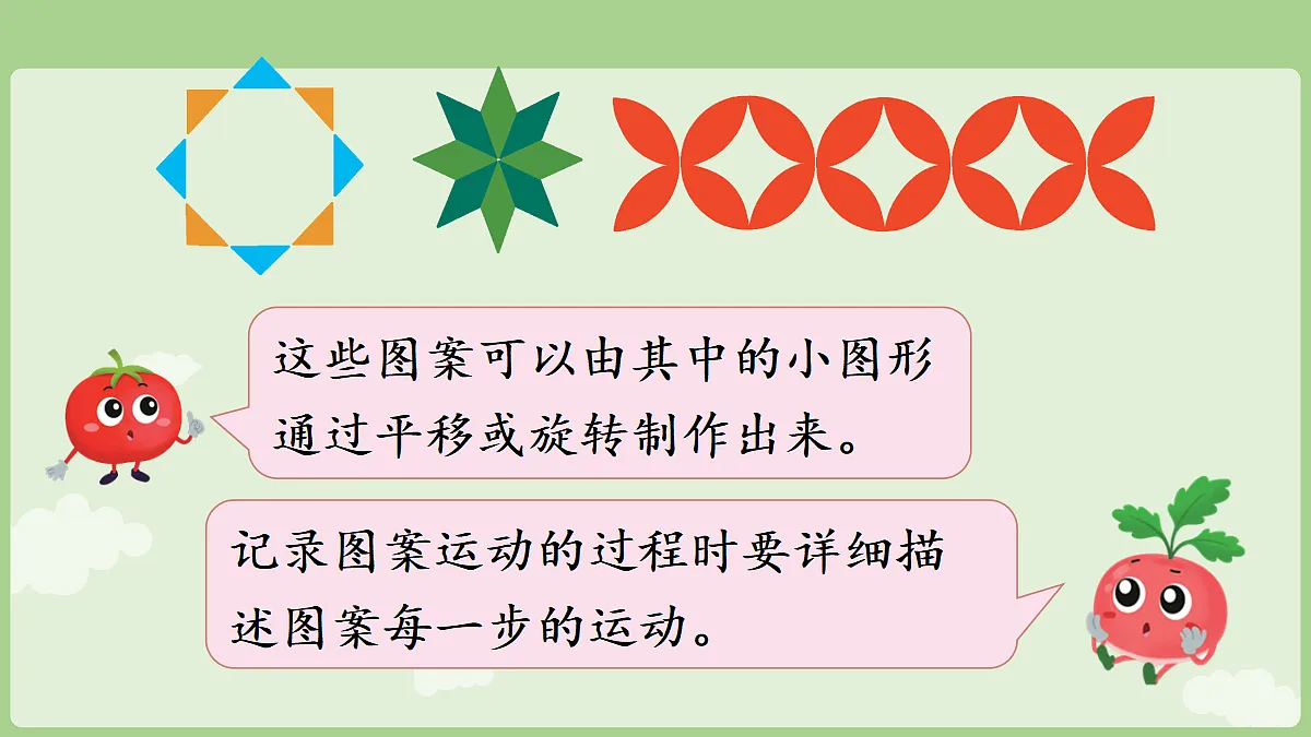 18671678第5页