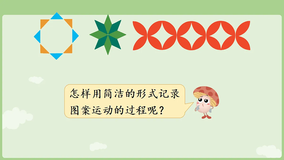 18671678第6页