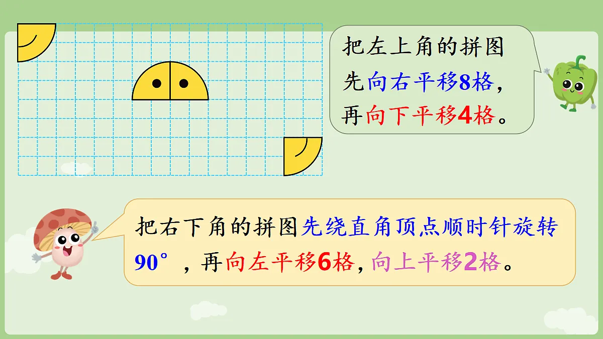 18671678第8页