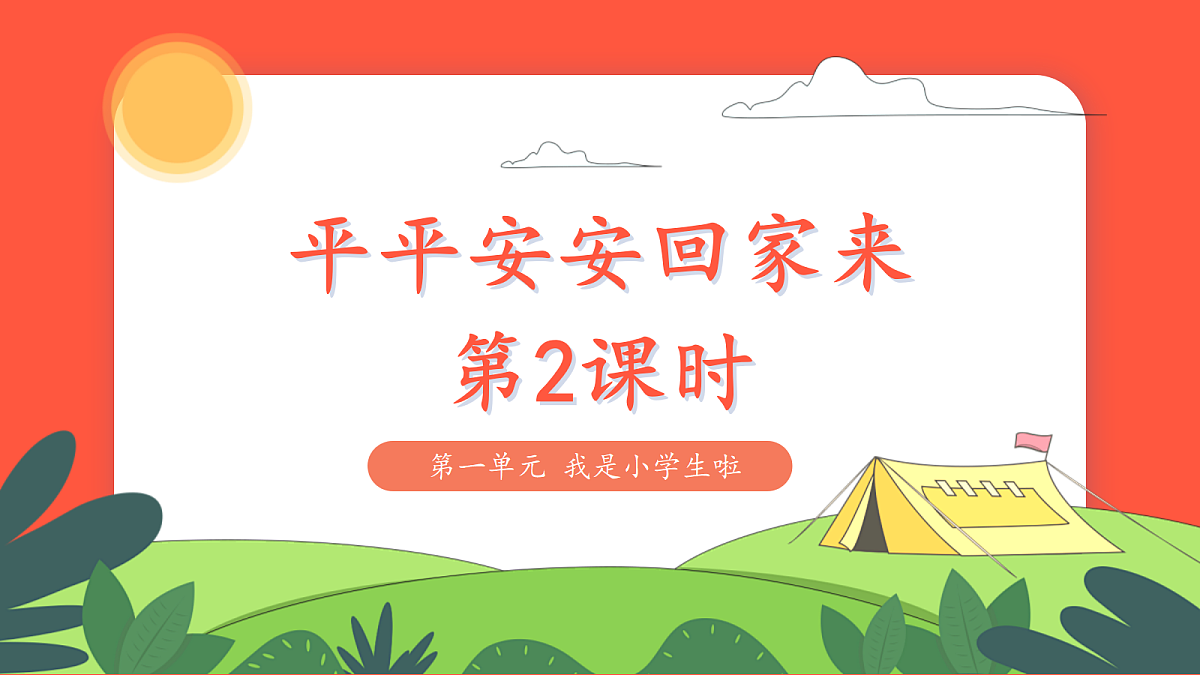 18671751第1页
