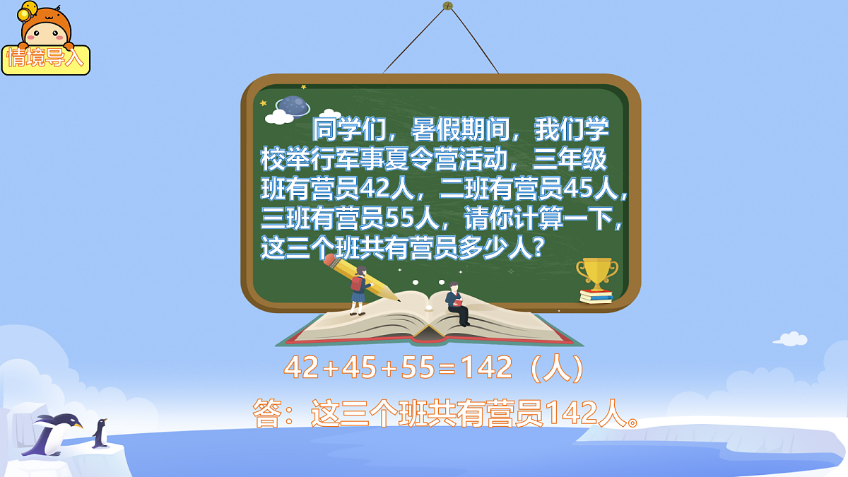 18671773第4页
