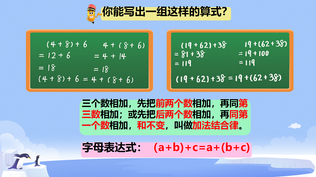 18671773第6页