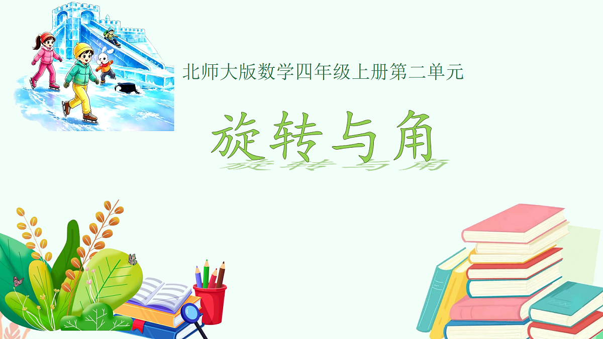 18671776第1页