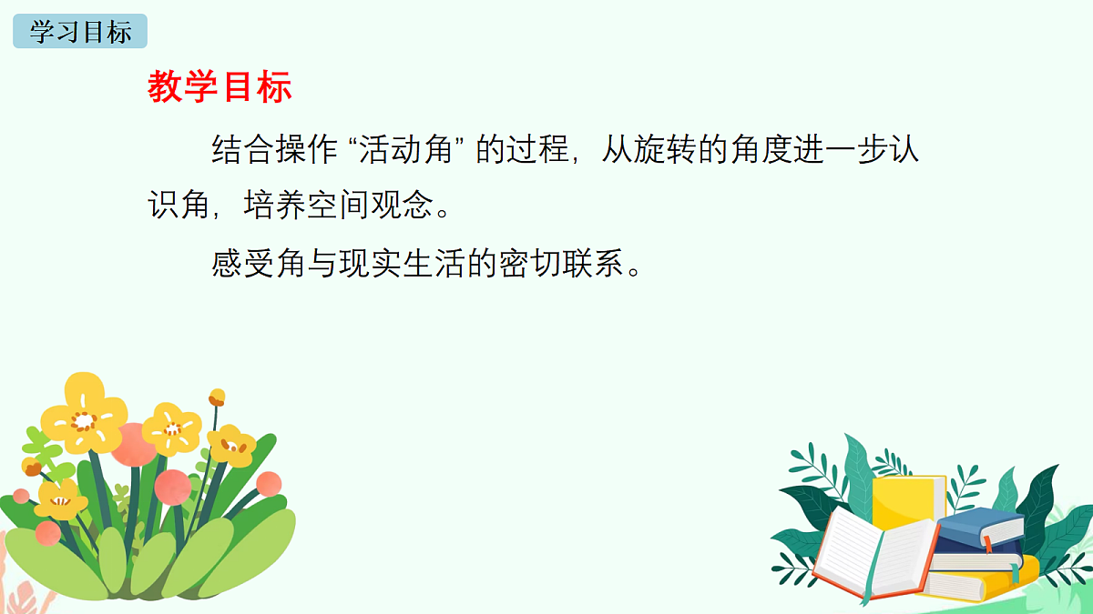 18671776第2页