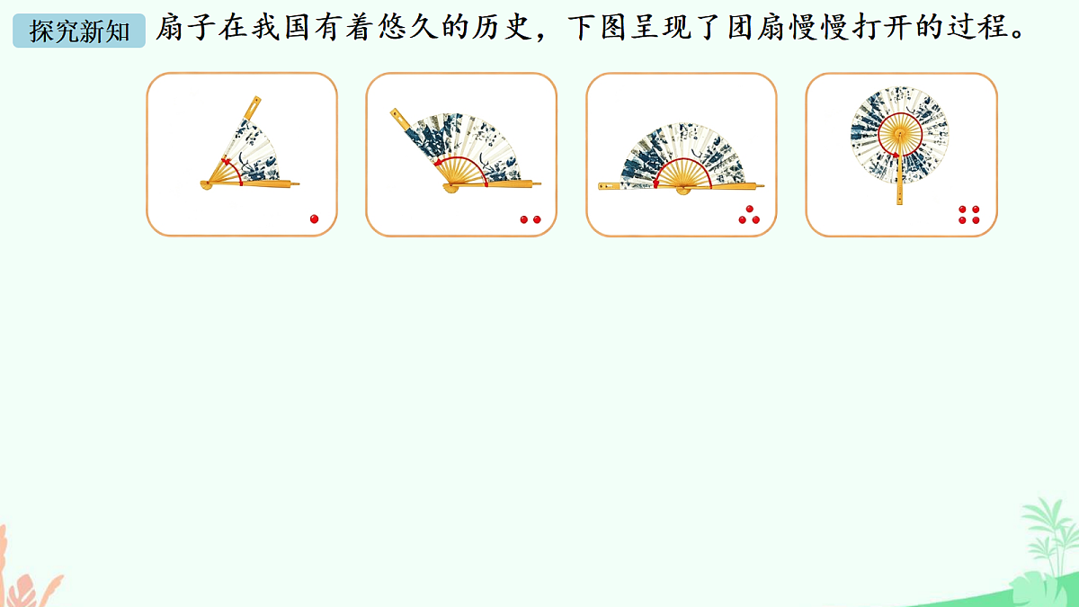 18671776第4页